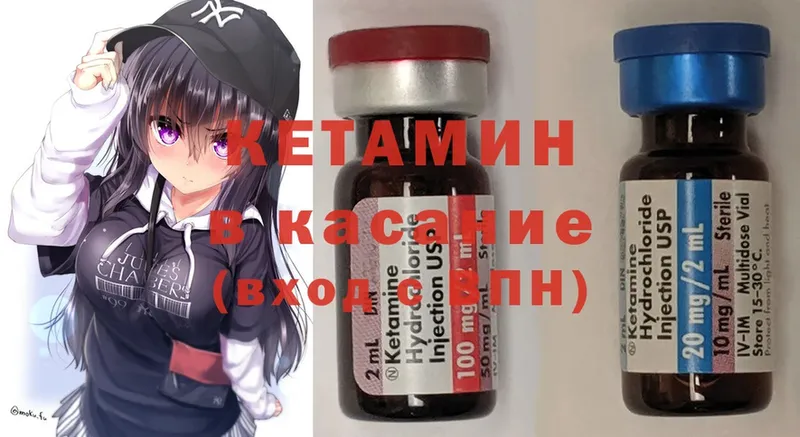 Кетамин ketamine  хочу наркоту  Йошкар-Ола 