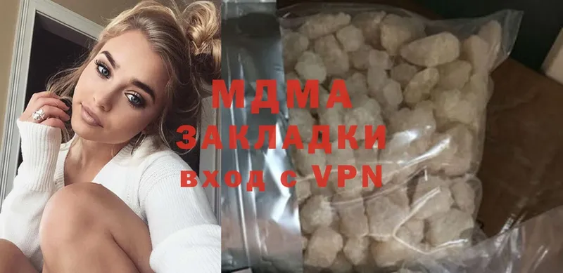 MDMA кристаллы  Йошкар-Ола 